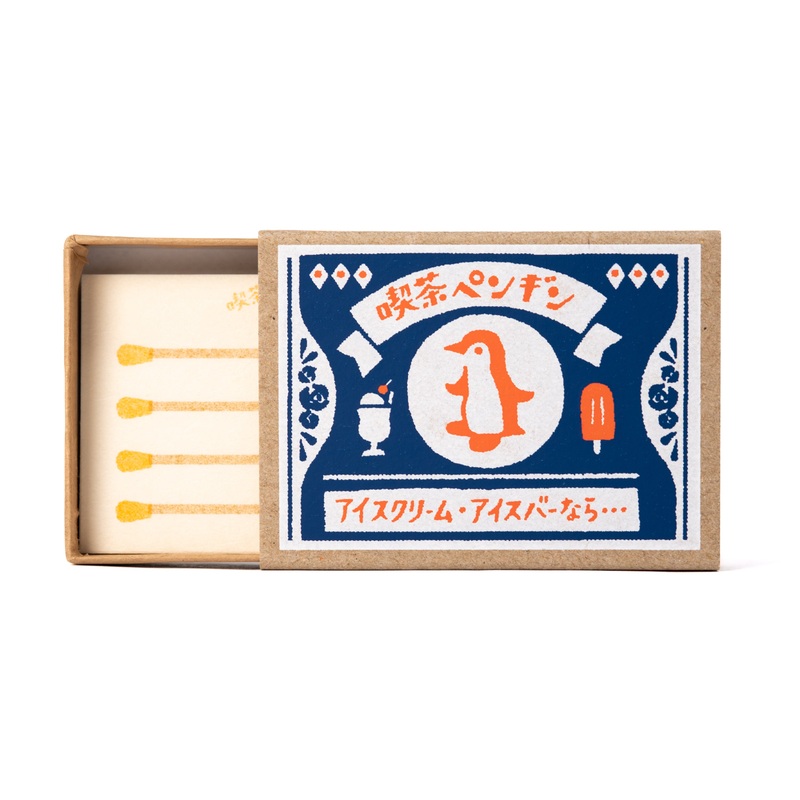 Matchbox Note Paper Set, Penguin