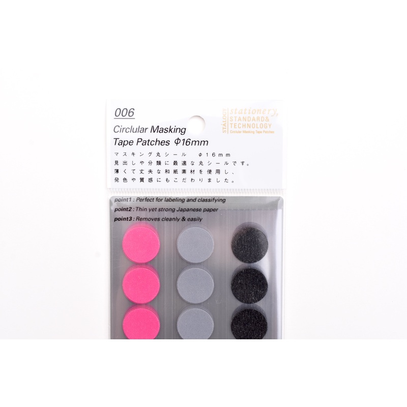 Stalogy Circular Masking Tape Patches 16mm – Space