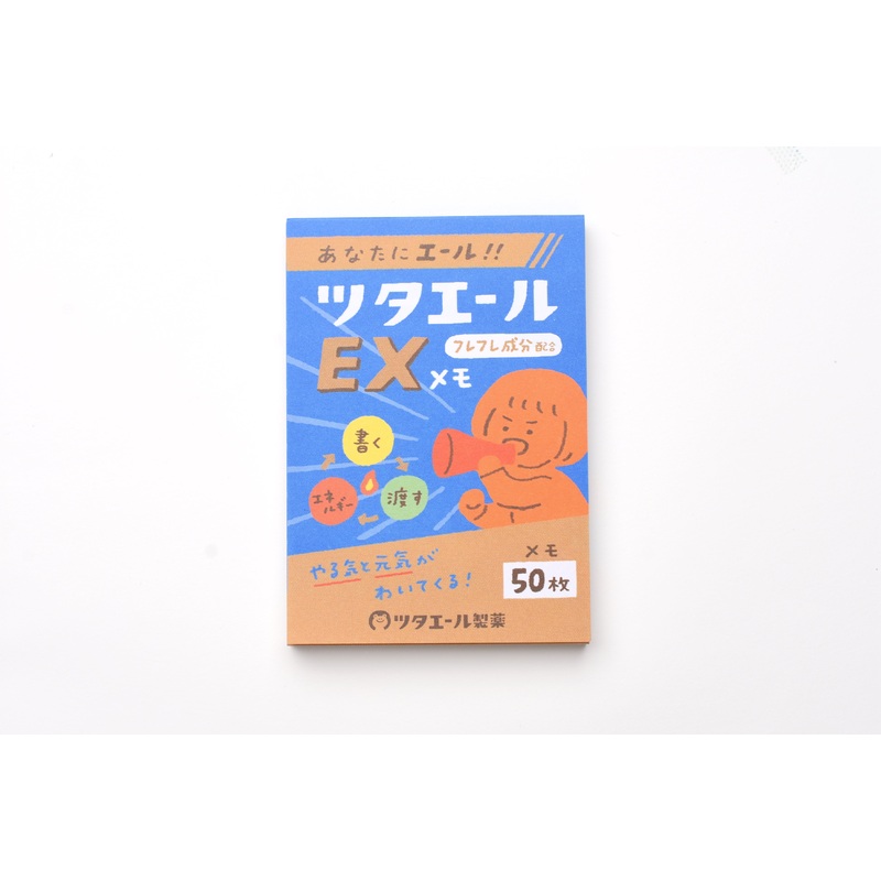 Furukawa Paper Memo Pad – Pick Me Up Pharmacy – Encouragement EX