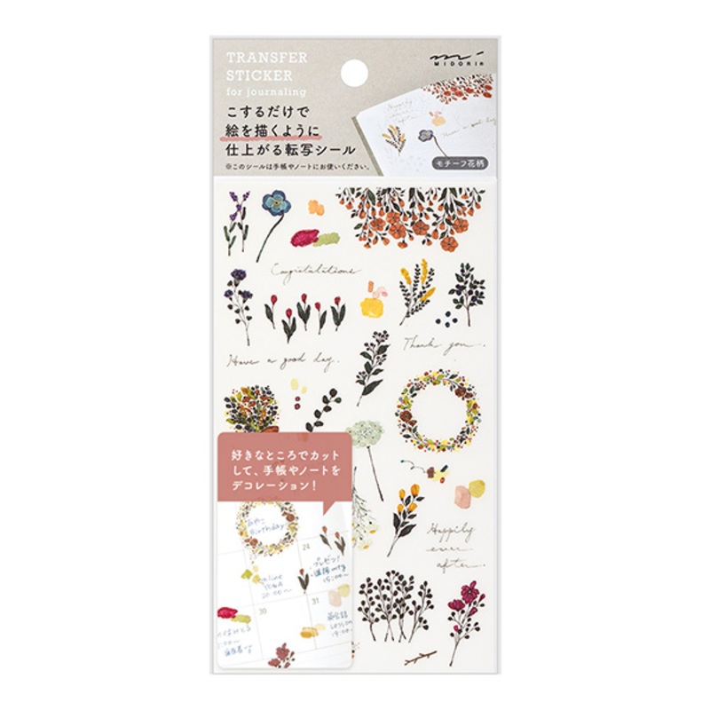 Midori Transfer Stickers for Journaling – Flower Pattern Motifs