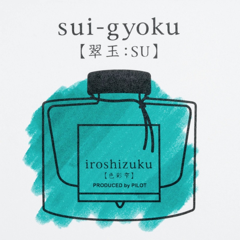 Pilot Iroshizuku Bottled Fountain Pen Ink (50ml) – Emerald Green (Sui-gyoku)