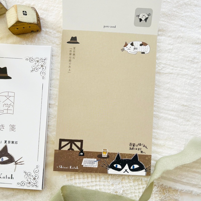 Shinzi Katoh Postcard Booklet – I am a Cat