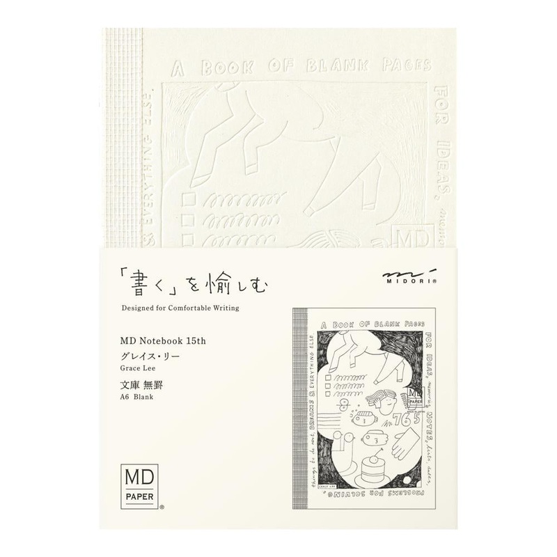 MD Notebook 15th Anniversary Grace Lee A6 Blank Notebook (Limited Edition)