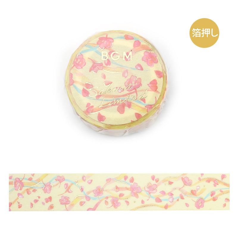 BGM Sakura Limited Edition 2024 Masking Tape – Sakura Blizzard