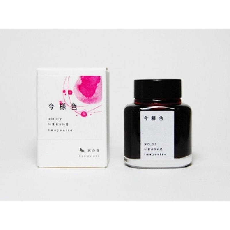 Kyo-No-Oto Fountain Pen Ink – Imayou Iro