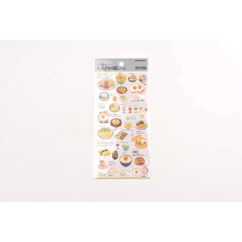 Kamio Adult Illustrated Picture Book Stickers – Egg Cooking