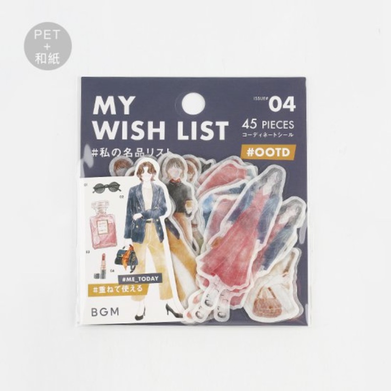 BGM Deco Sticker – Coordinate Seal – OOTD – My Wishlist