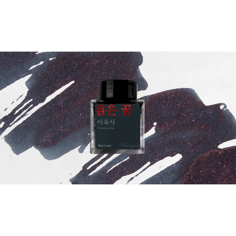 Black Dream 4ml Sample