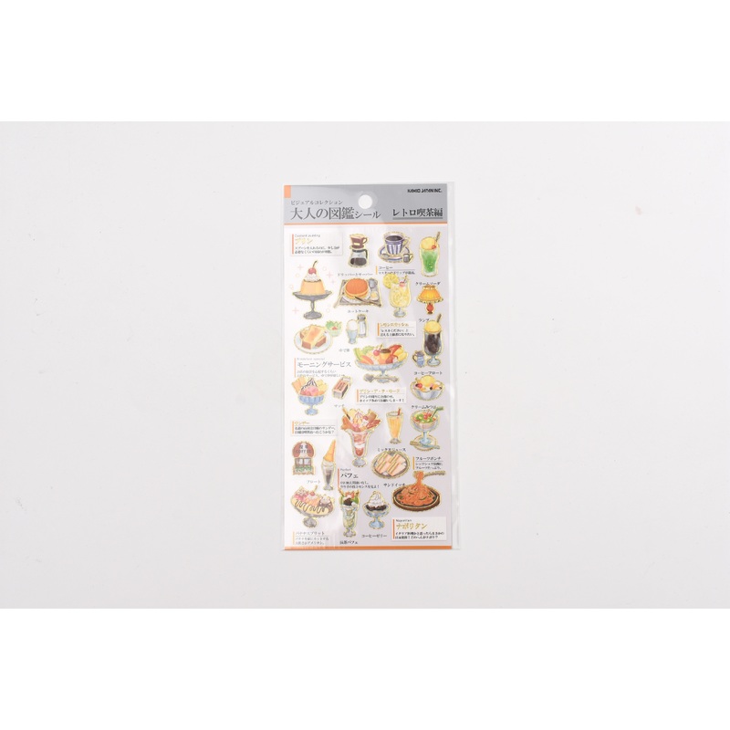 Kamio Adult Illustrated Picture Book Stickers – Retro Cafe