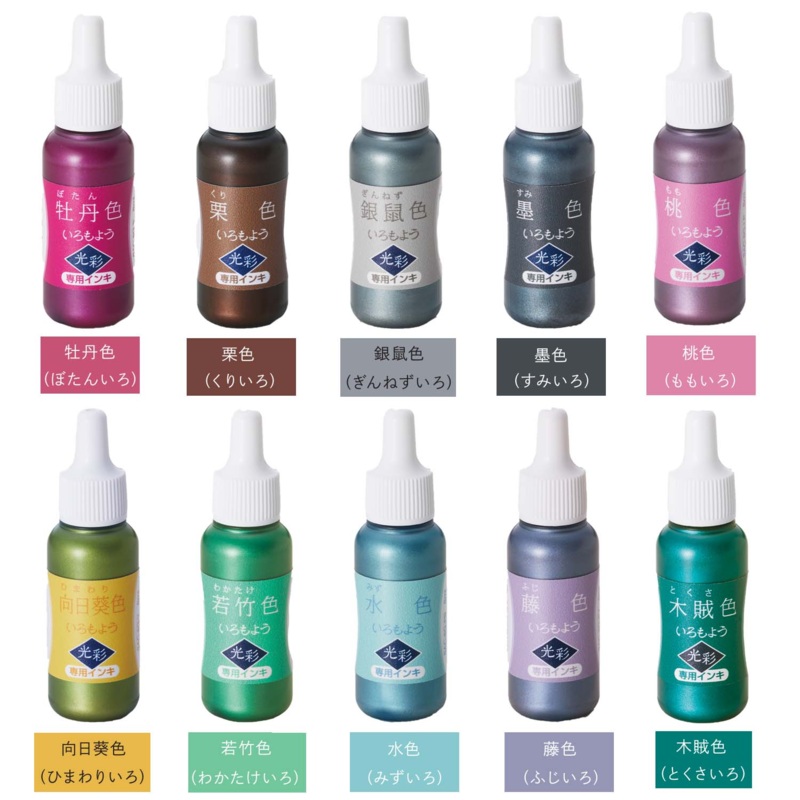 Shachihata Iromoyo Kosai Ink Refill Peony/