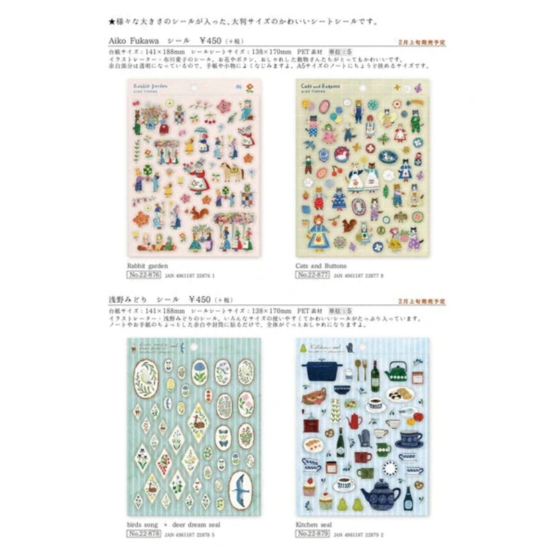 Hyogensha Cozyca Decorations – Rabbit