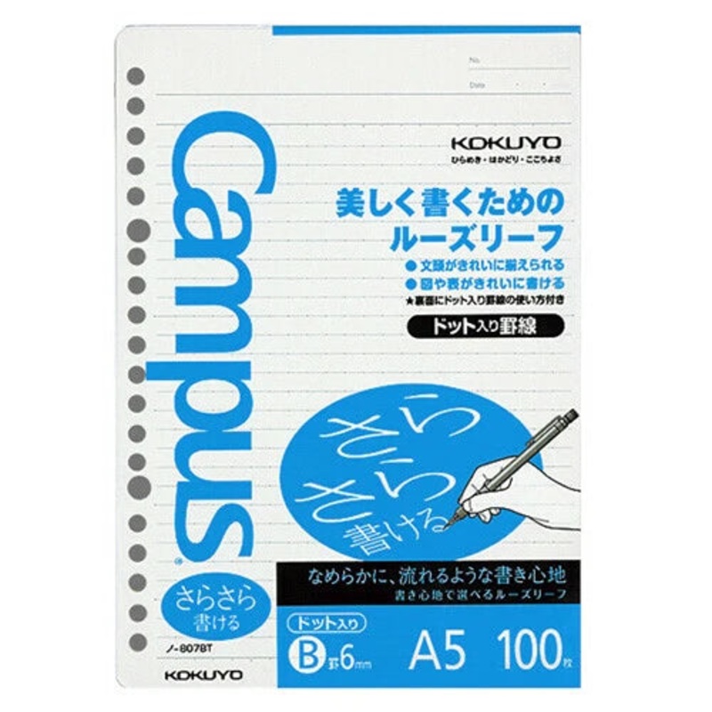 KOKUYO Office A5 loose-leaf 6mm ruled dot