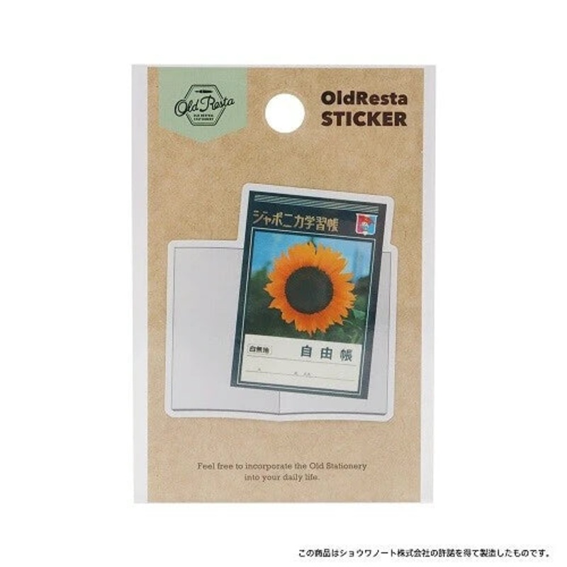 Old Resta Die-cut Sticker – Showa Note