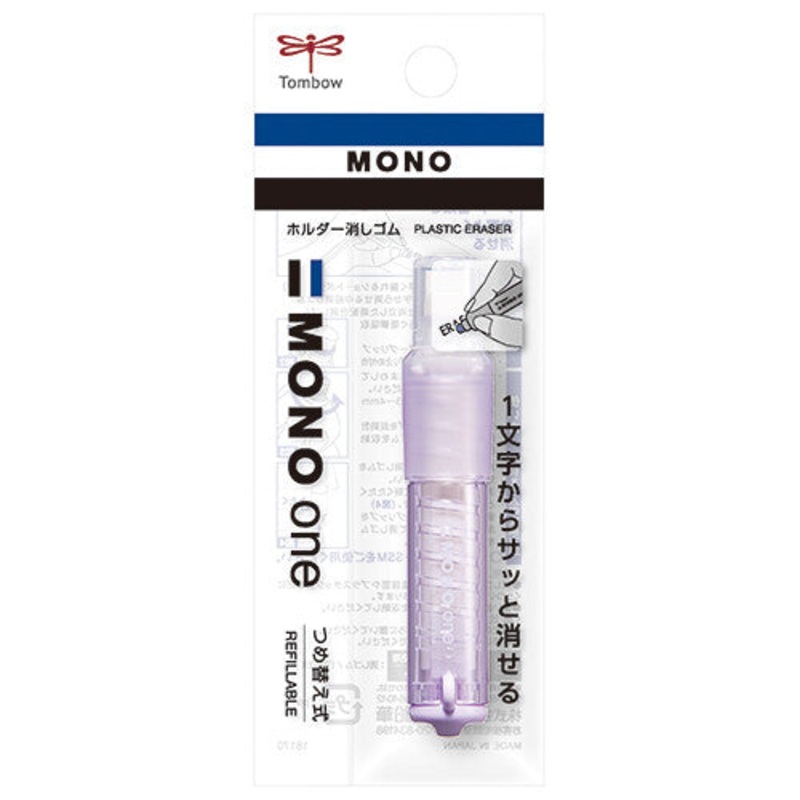 Tombow  Mono One Eraser- Purple