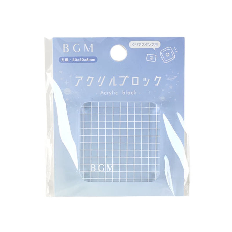BGM Square Clear Stamp Acrylic Block – Small