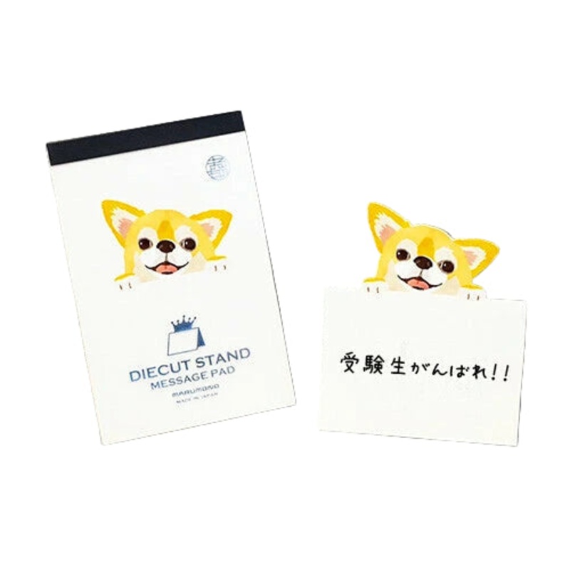 Diecut Stand Message Pad – Chihuahua