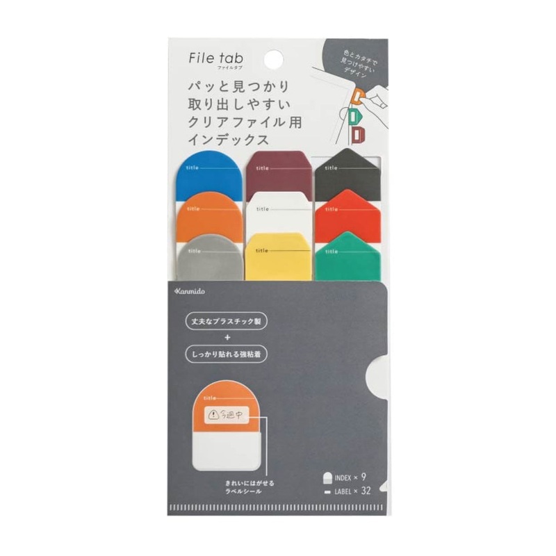 Kanmido File Tab- Geometric