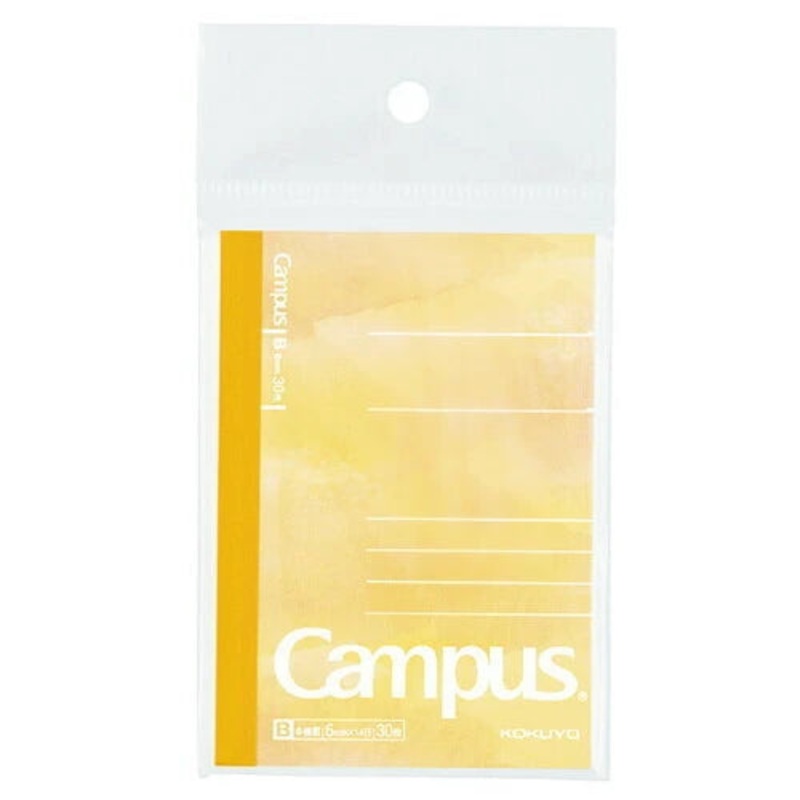 KOKUYO Mini Campus Notebook A7- Yellow