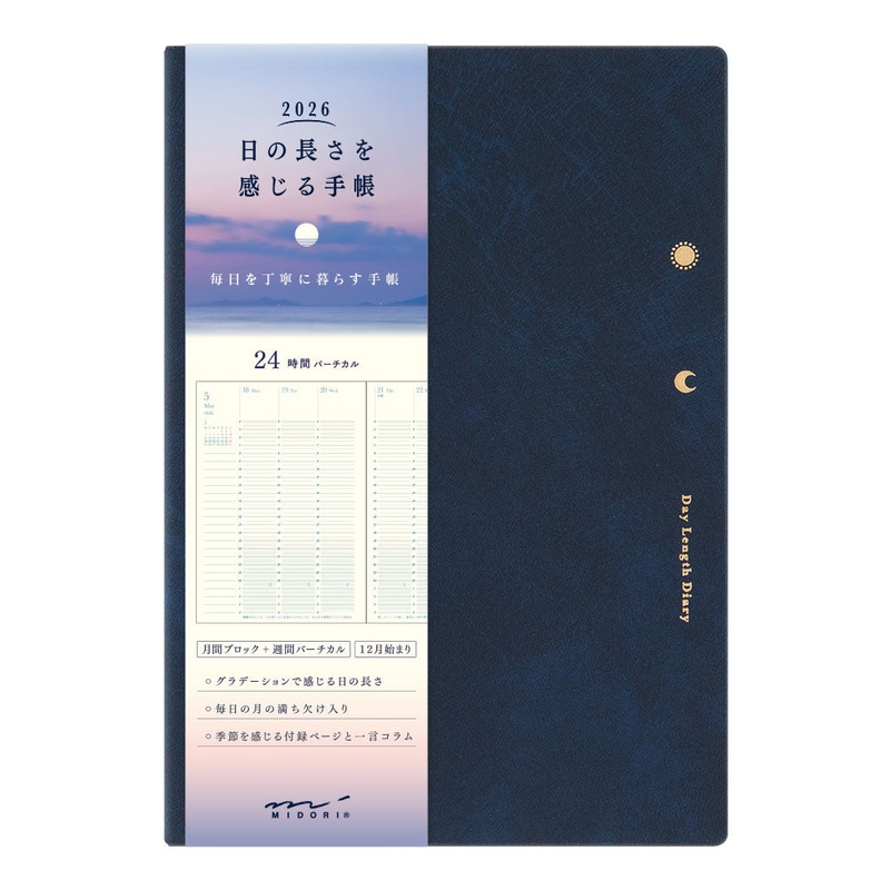 Midori Gradation Diary Day Length  Navy 2026