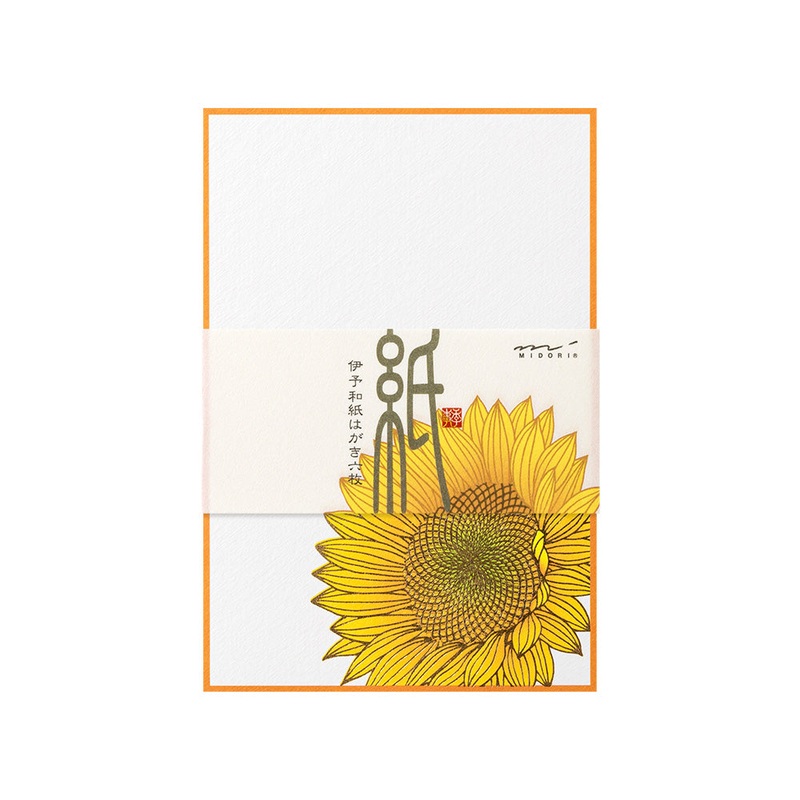 Postcard 733 Foil-Stamping Sunflower