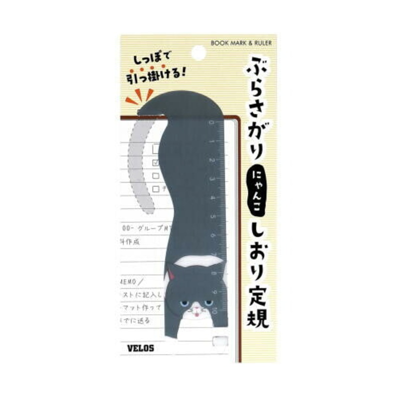 Velos Cat  Book Mark & Ruler- Grey