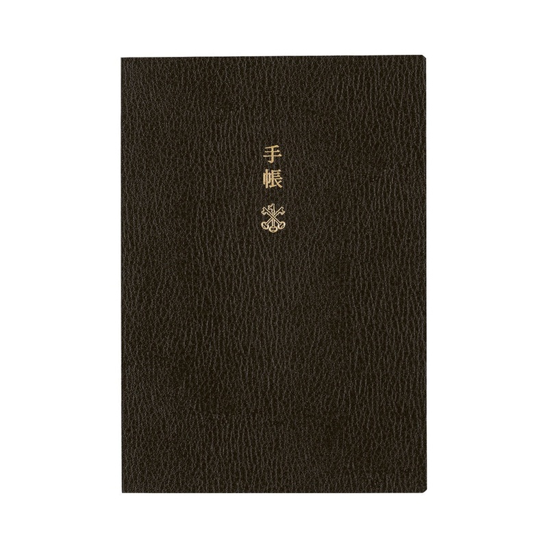 Hobonichi A6 Planner Book 2026- English
