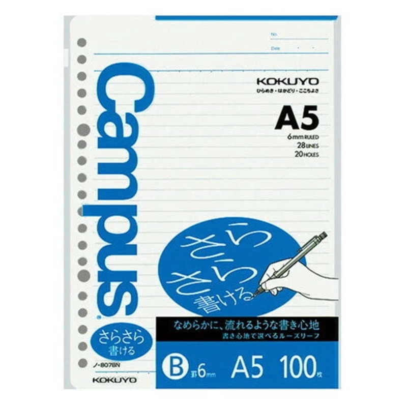 KOKUYO Office A5 loose-leaf 6mm ruled horizontal line
