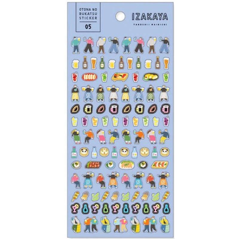 Mind Wave Stickers IZAKAYA