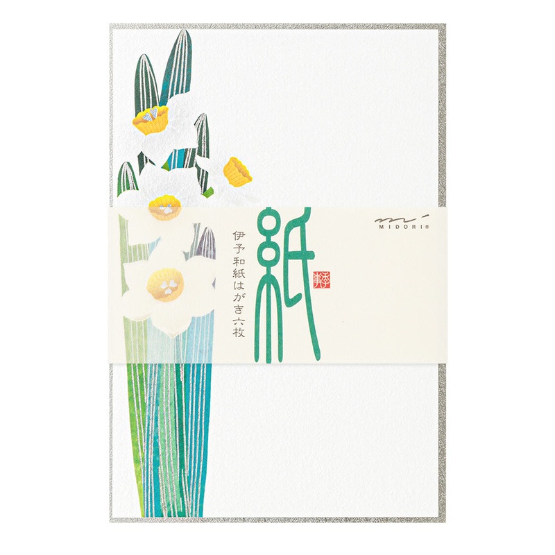 Postcard 755 Foil-Stampling Daffodil