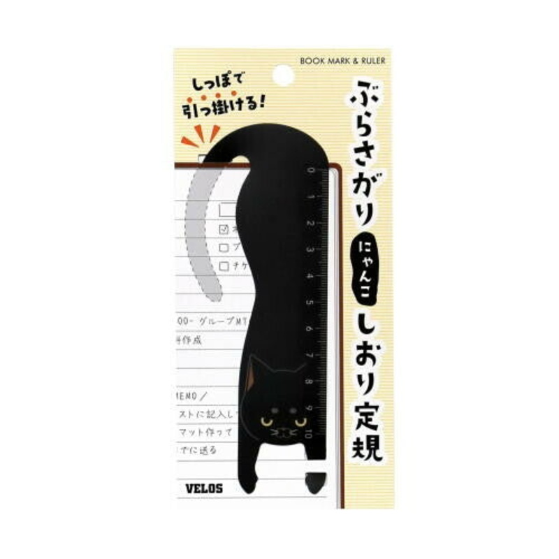 Velos Cat  Book Mark & Ruler- Black