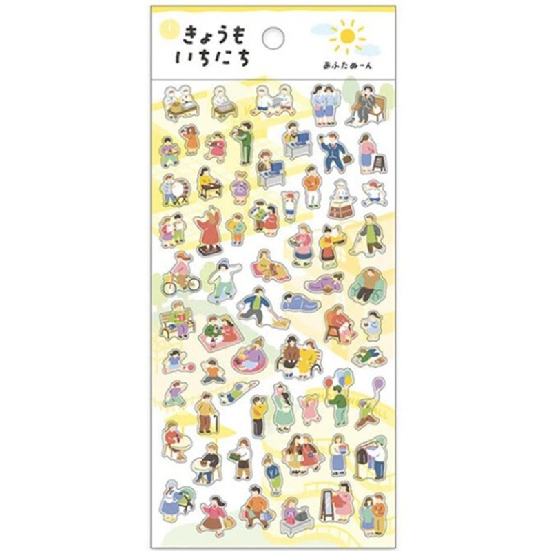 Mind Wave Stickers Afternoon