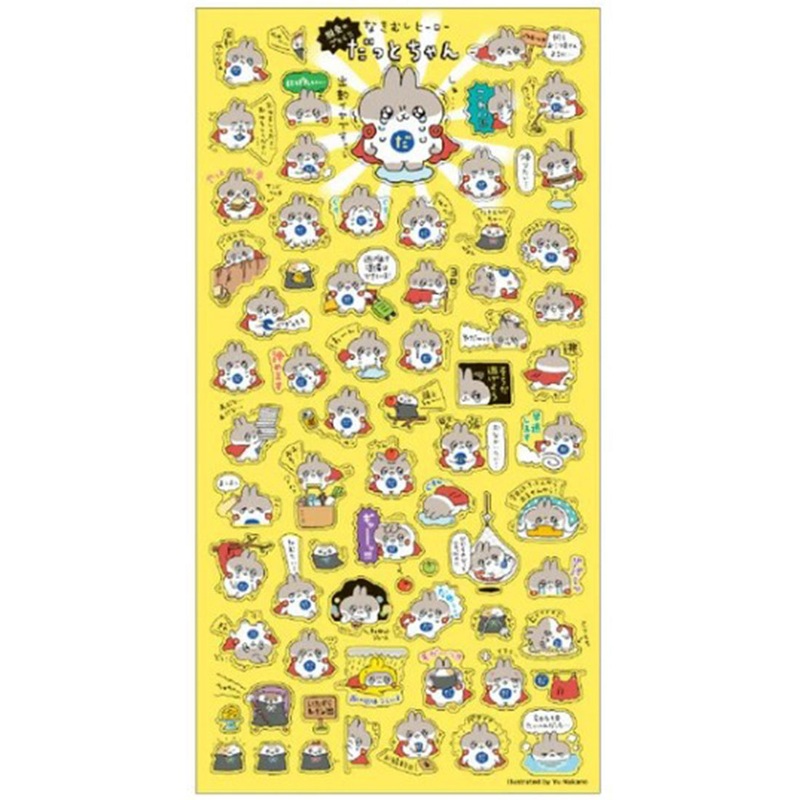 Mind Wave Stickers Petit Petit Datotchan