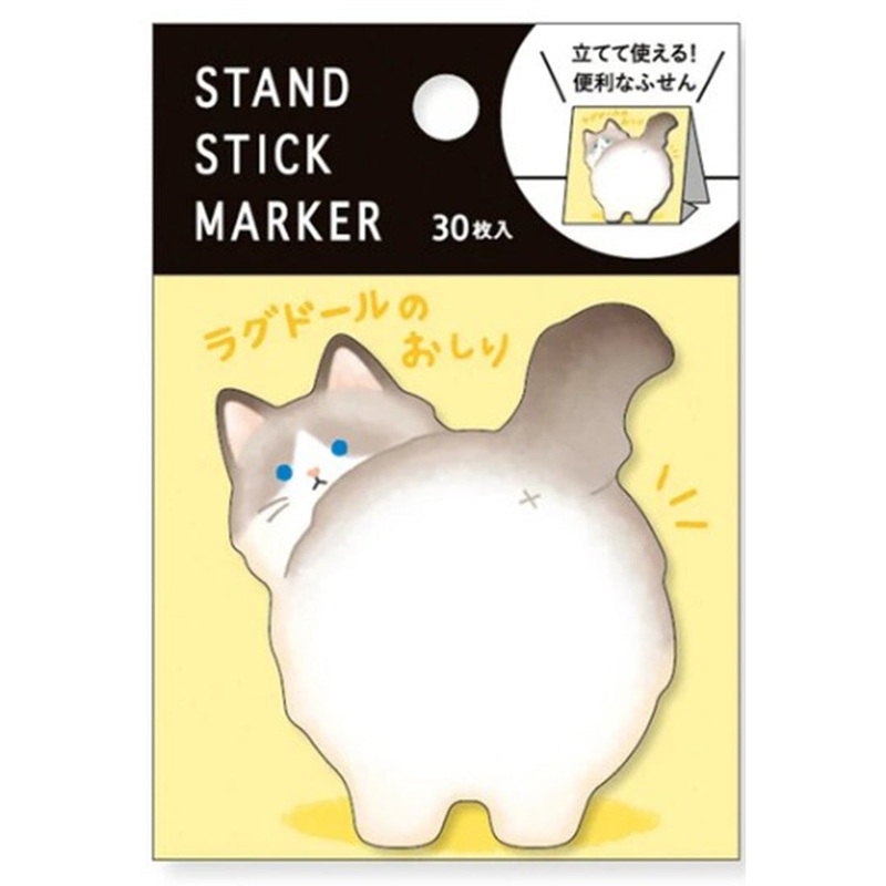 Mind Wave Sticky Notes Stand Stick Marker – Ragdoll Buttocks