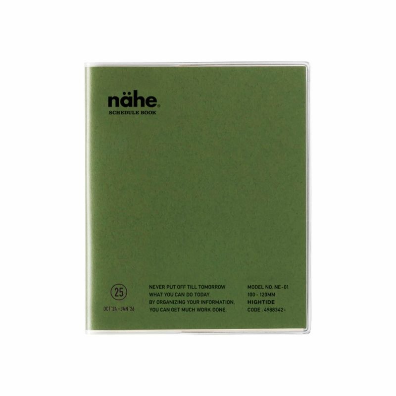 Nhe Spring 2025 Monthly Planner Square- Green