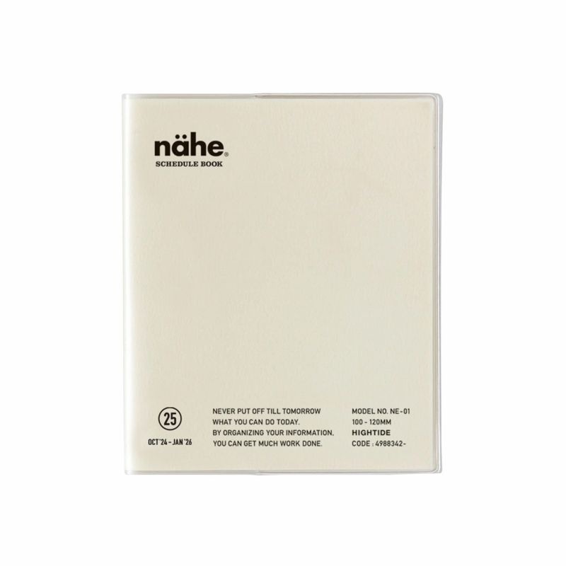 Nhe Spring 2025 Monthly Planner Square- White
