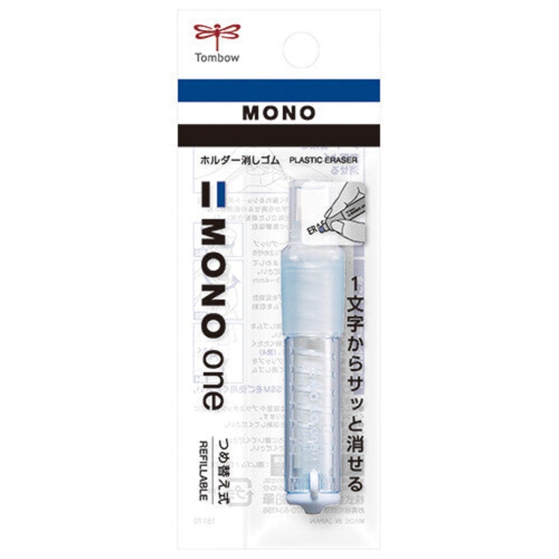Tombow  Mono One Eraser- Blue