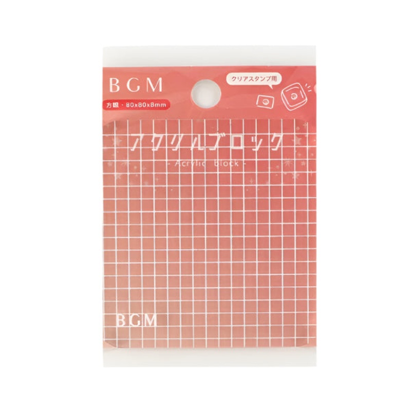 BGM Square Clear Stamp Acrylic Blocks – Large