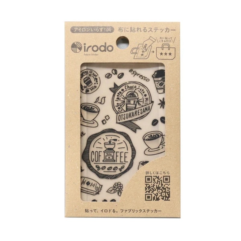 Irodo Fabric Transfer Stickers – Coffee Black
