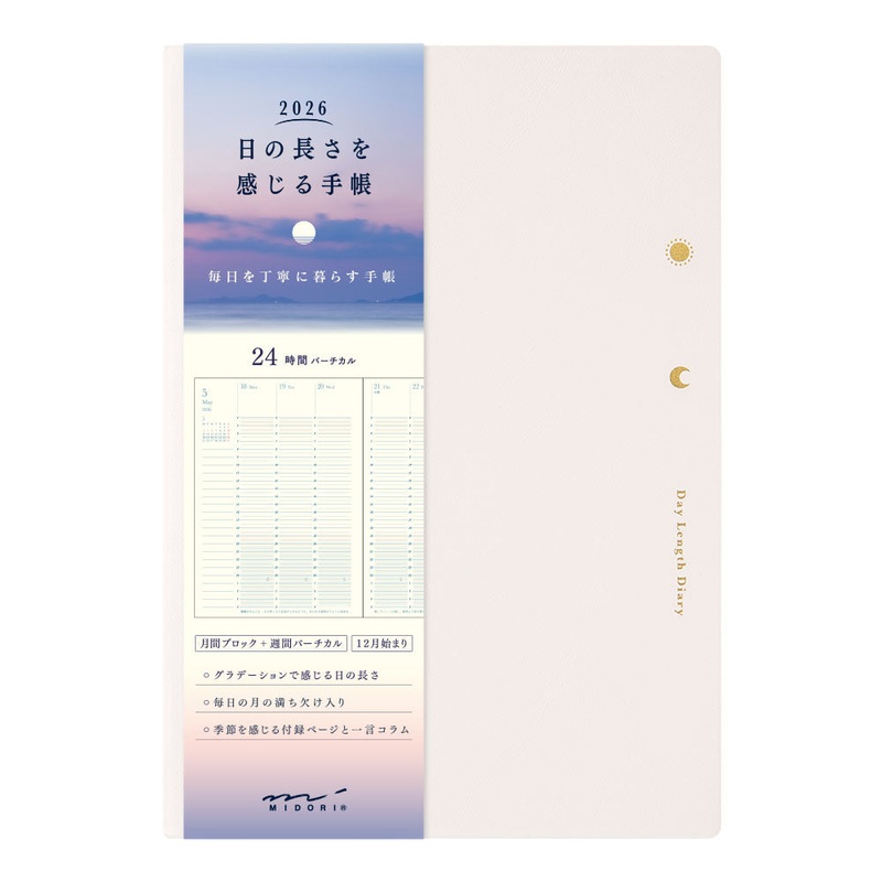 Midori Gradation Diary Day Length  Ivory 2026