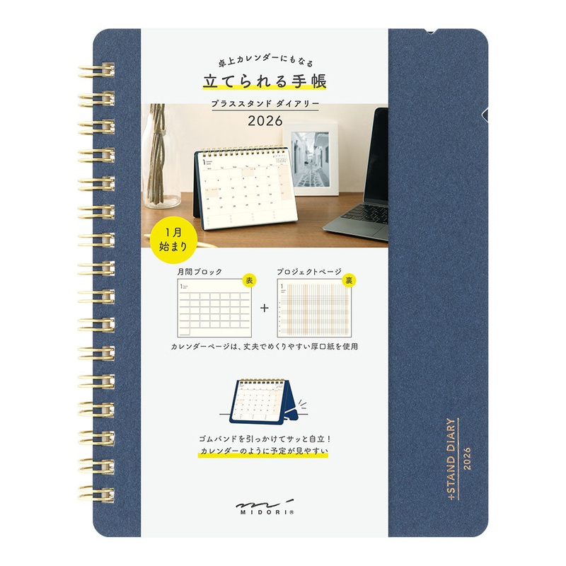 Midori Plus Stand Diary  Navy 2026
