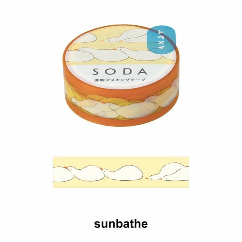 Soda Width 15mm sunbathe