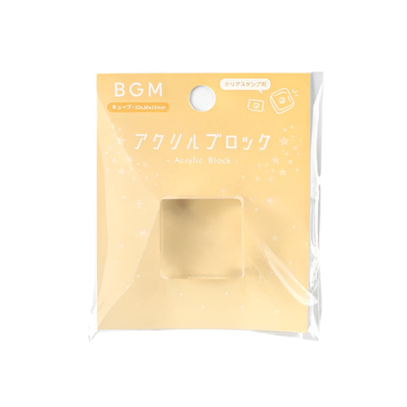 BGM Clear Stamp Acrylic Block – Cube