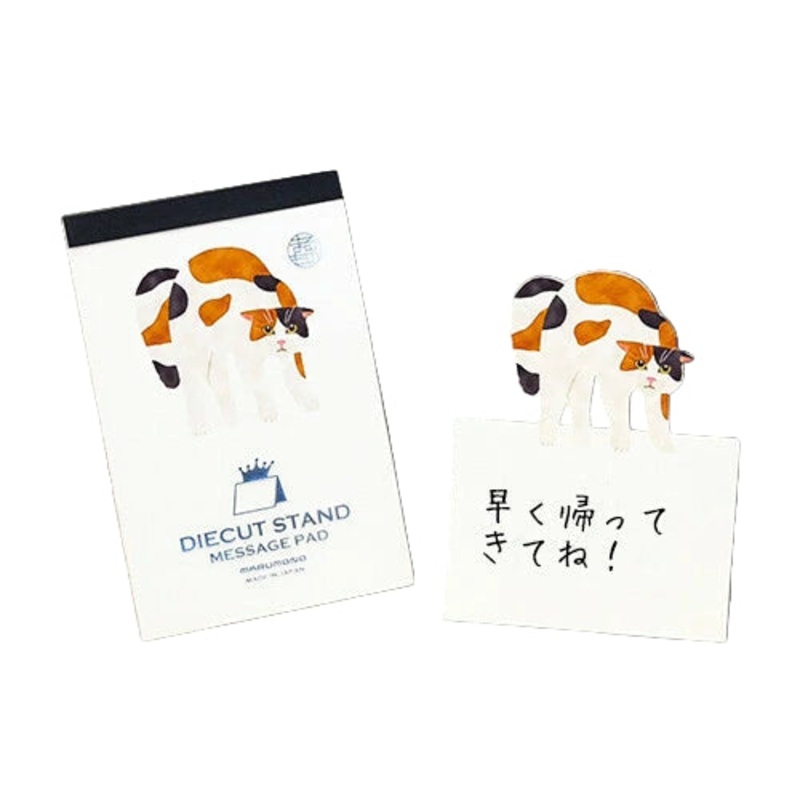 Diecut Stand Message Pad – Tortoiseshell Cat