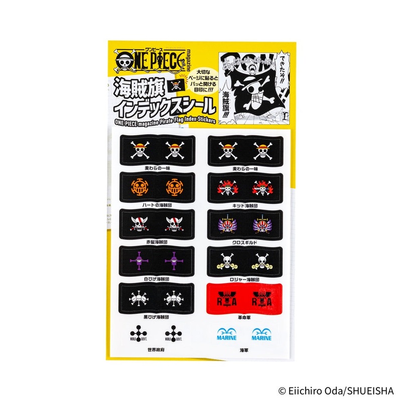 Hobonichi ONE PIECE magazine Pirate Flag Index Stickers