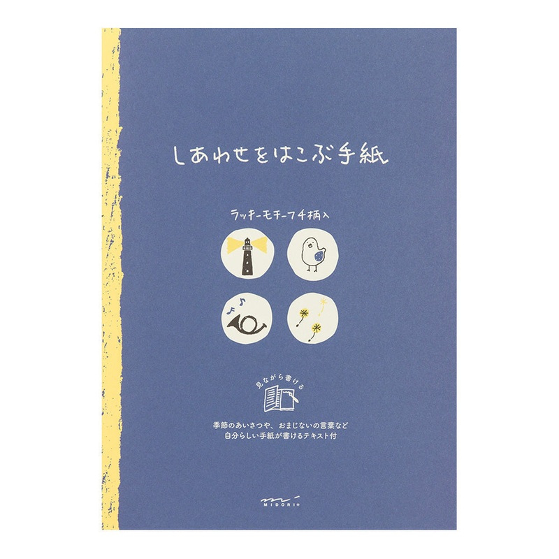 Letter Pad Blue Bird