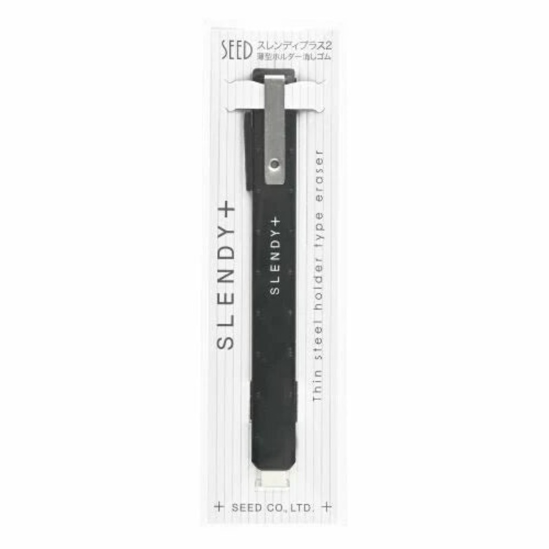 MDS Eraser Slendy Plus 2 – Black
