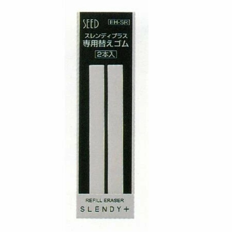 MDS Eraser Slendy Plus Refill Rubber