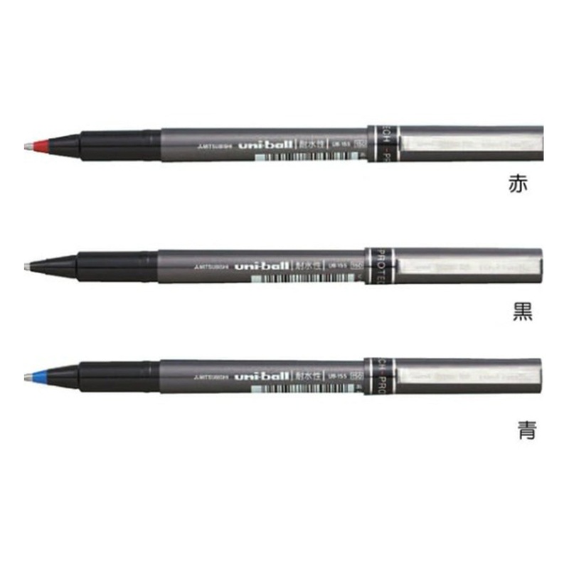 Mitsubishi Pencil Gel Pen Uni-ball Ballpoint Pen Black