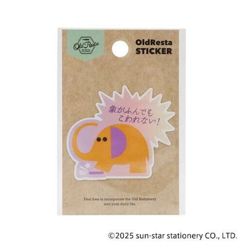 Old Resta Die-cut Sticker – With Arm Brush