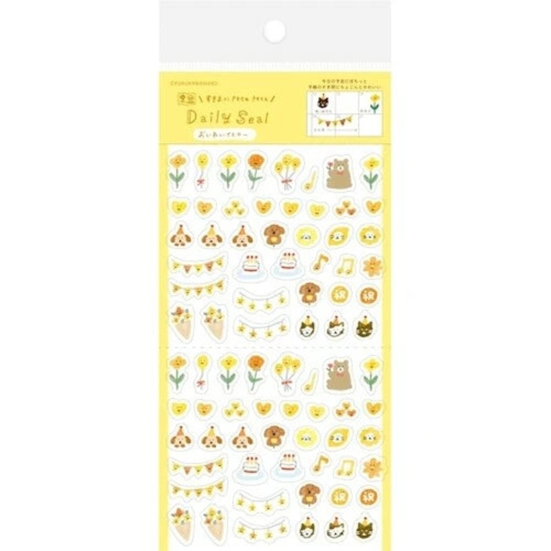 Furukawa Shiko Daily Sticker – Congratulation Yellow